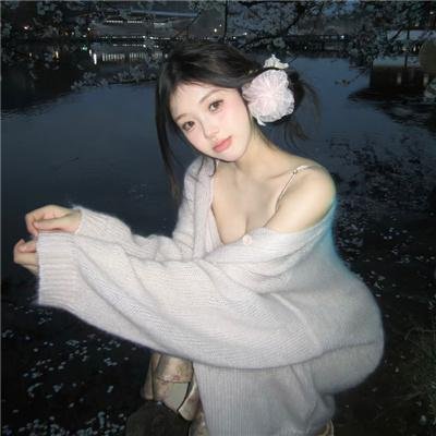 大奥