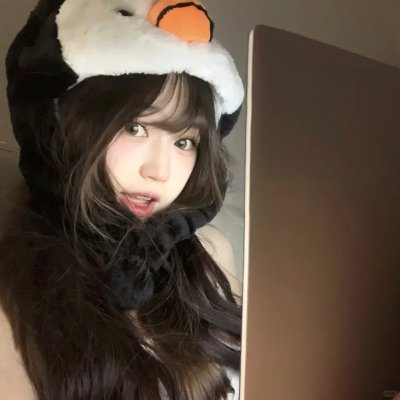 爱死你害死你